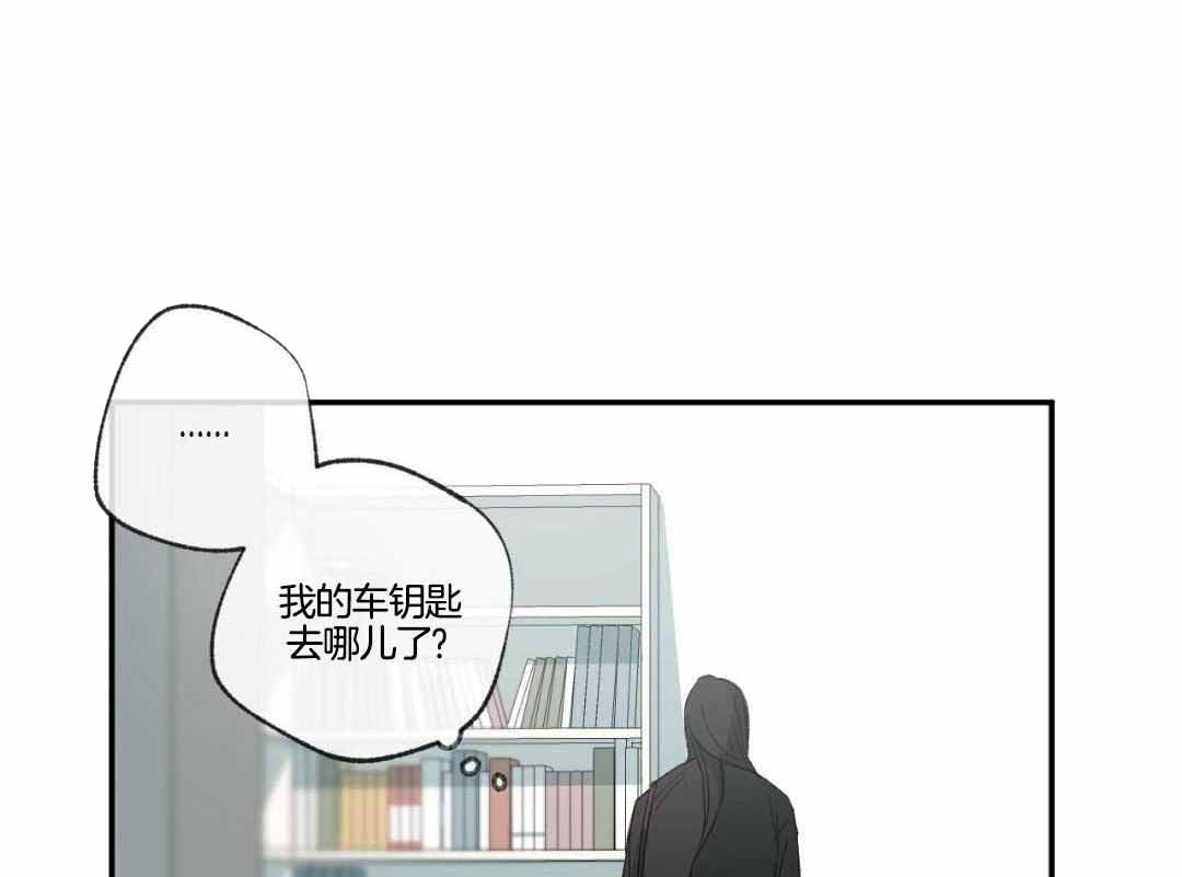 《走失的夜(第I+II季)》漫画最新章节第235话免费下拉式在线观看章节第【21】张图片