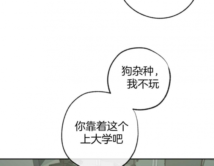 《走失的夜(第I+II季)》漫画最新章节第185话免费下拉式在线观看章节第【41】张图片