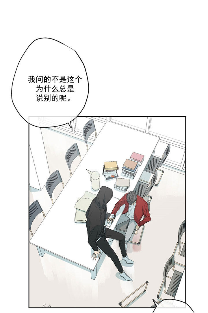 《走失的夜(第I+II季)》漫画最新章节第27话免费下拉式在线观看章节第【9】张图片