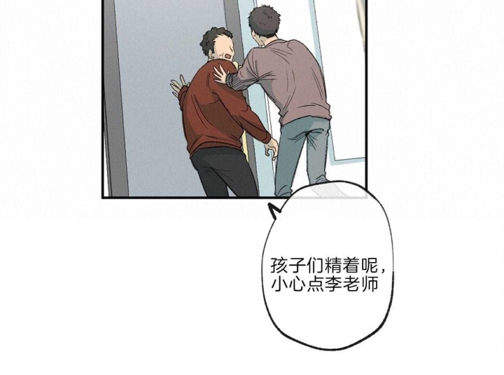 《走失的夜(第I+II季)》漫画最新章节第141话免费下拉式在线观看章节第【38】张图片