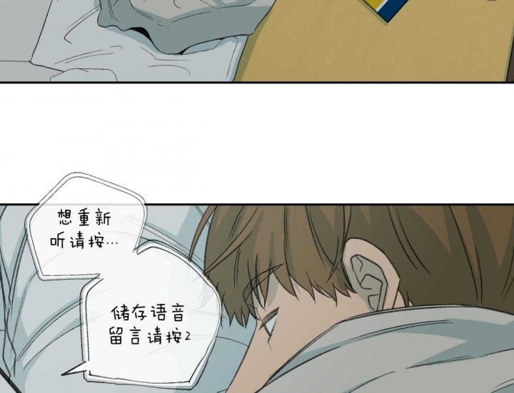 《走失的夜(第I+II季)》漫画最新章节第148话免费下拉式在线观看章节第【18】张图片