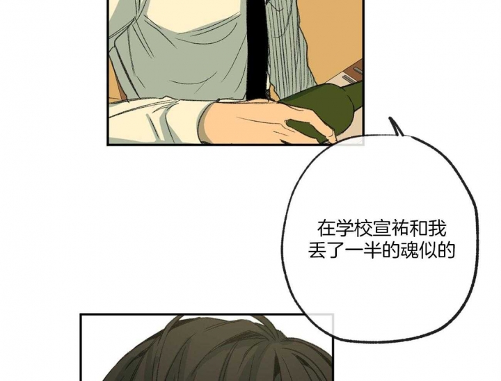 《走失的夜(第I+II季)》漫画最新章节第121话免费下拉式在线观看章节第【17】张图片