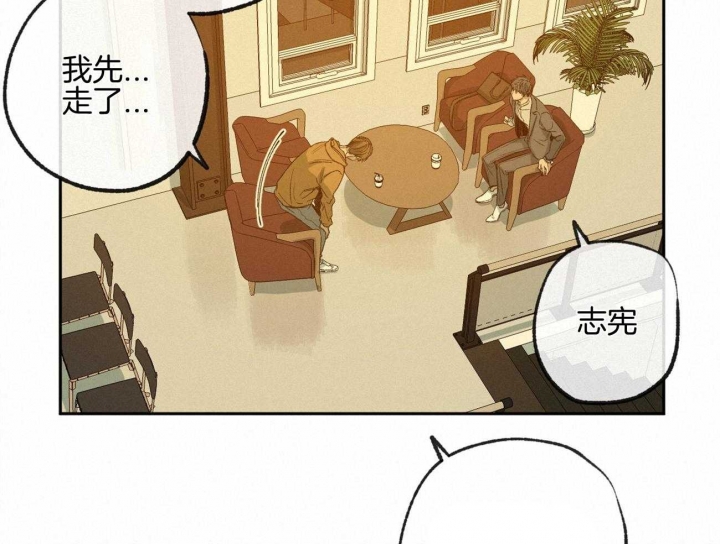 《走失的夜(第I+II季)》漫画最新章节第160话免费下拉式在线观看章节第【46】张图片