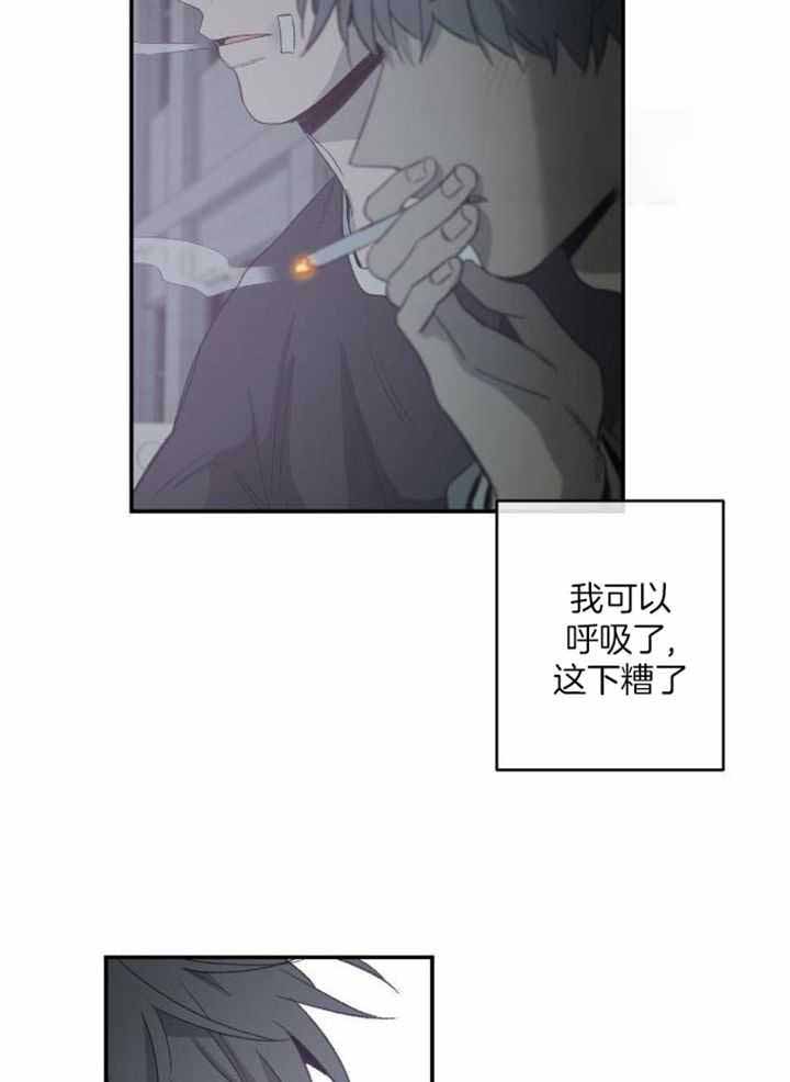 《走失的夜(第I+II季)》漫画最新章节第229话免费下拉式在线观看章节第【8】张图片