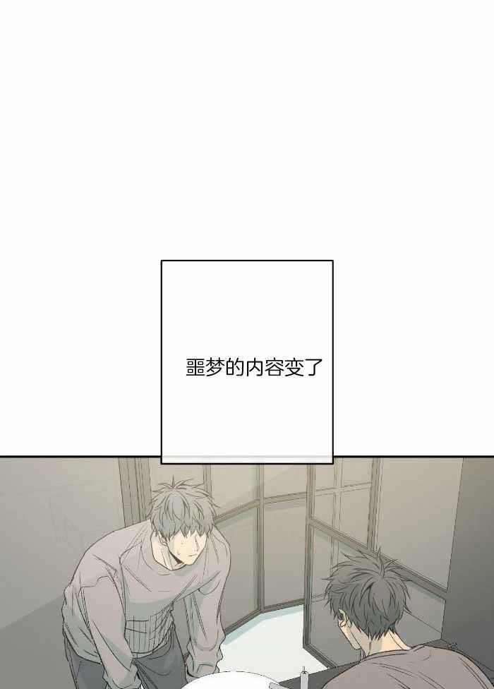 《走失的夜(第I+II季)》漫画最新章节第220话免费下拉式在线观看章节第【1】张图片