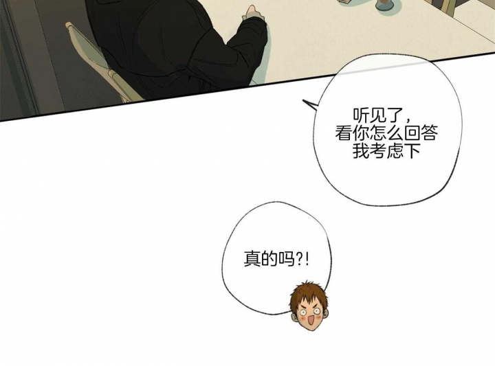 《走失的夜(第I+II季)》漫画最新章节第97话免费下拉式在线观看章节第【17】张图片