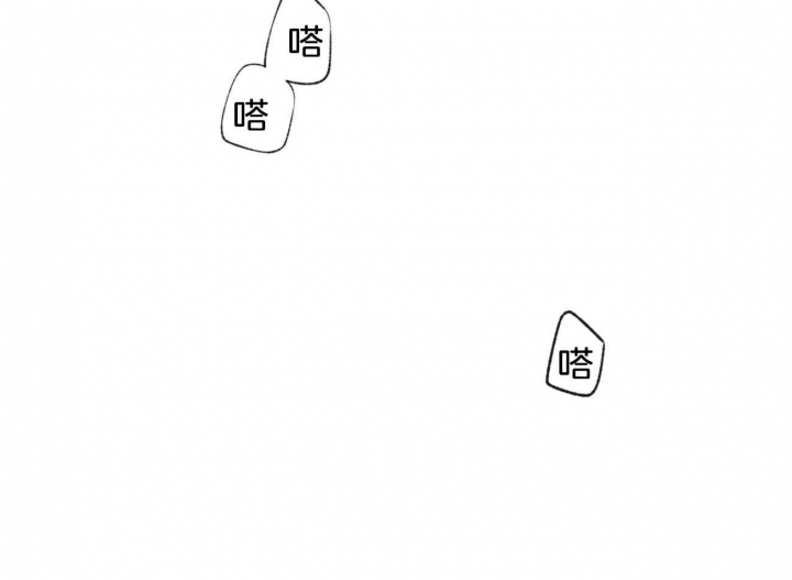 《走失的夜(第I+II季)》漫画最新章节第102话免费下拉式在线观看章节第【4】张图片