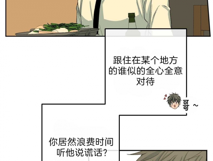 《走失的夜(第I+II季)》漫画最新章节第119话免费下拉式在线观看章节第【31】张图片