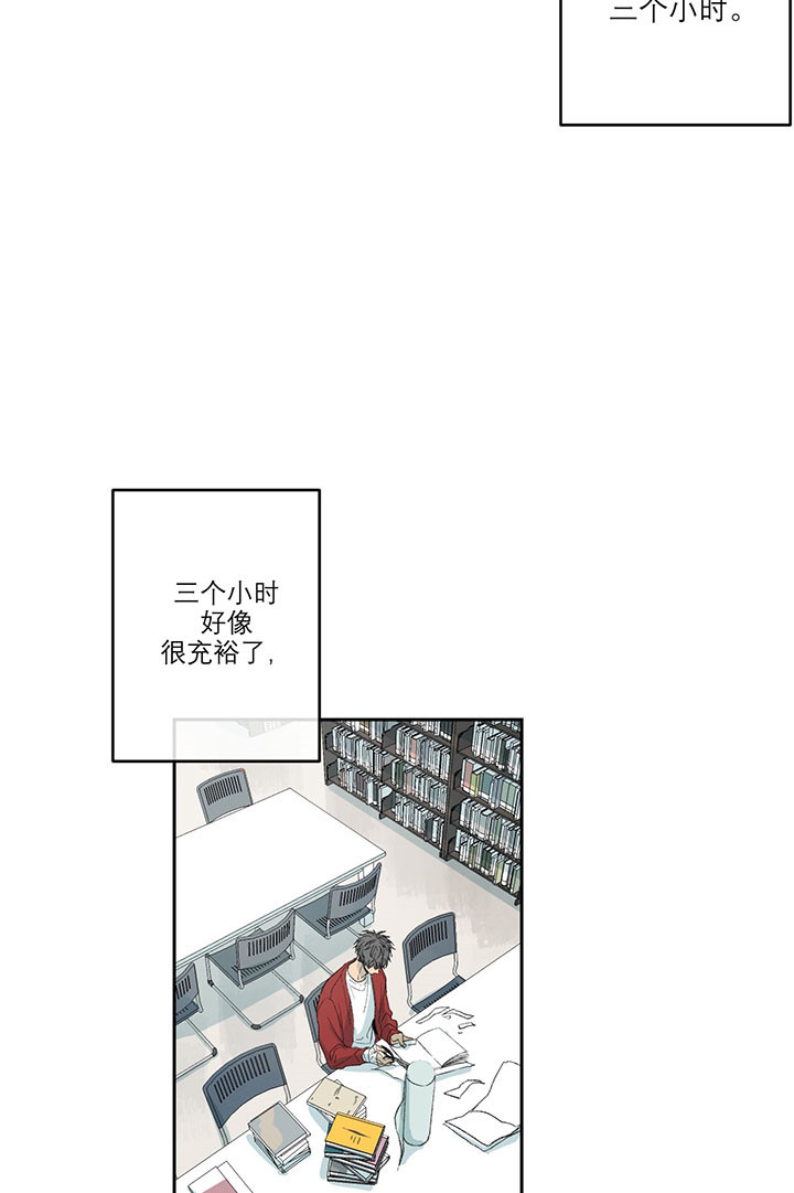 《走失的夜(第I+II季)》漫画最新章节第26话免费下拉式在线观看章节第【5】张图片