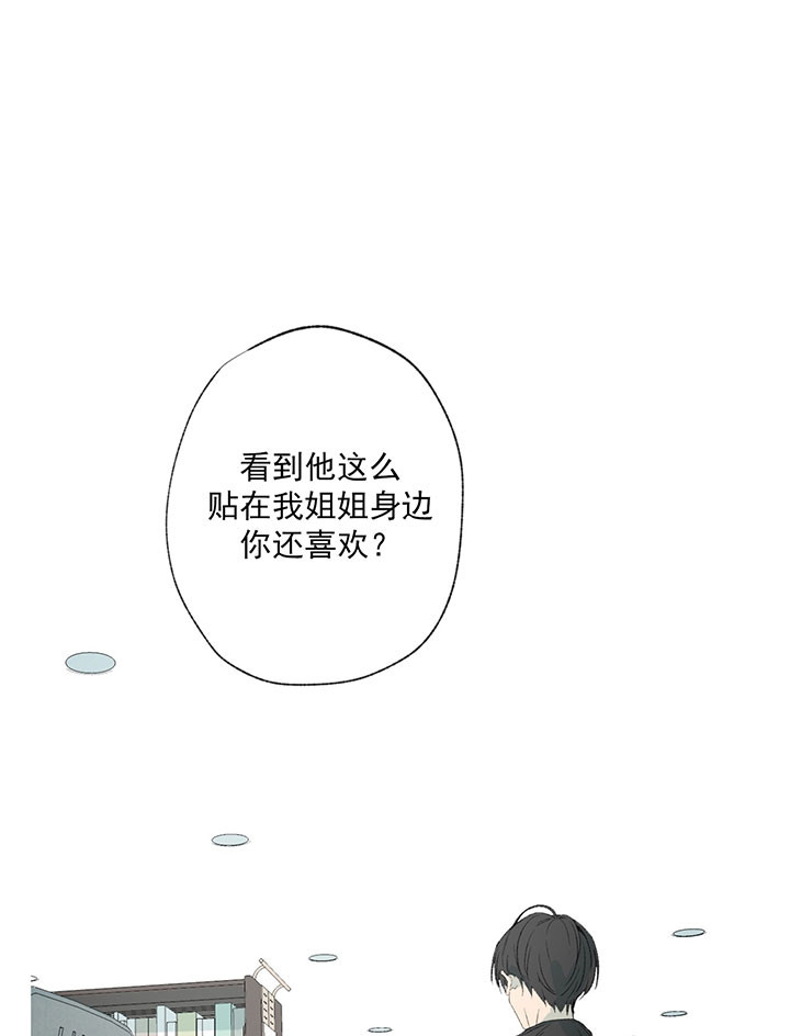 《走失的夜(第I+II季)》漫画最新章节第51话免费下拉式在线观看章节第【20】张图片