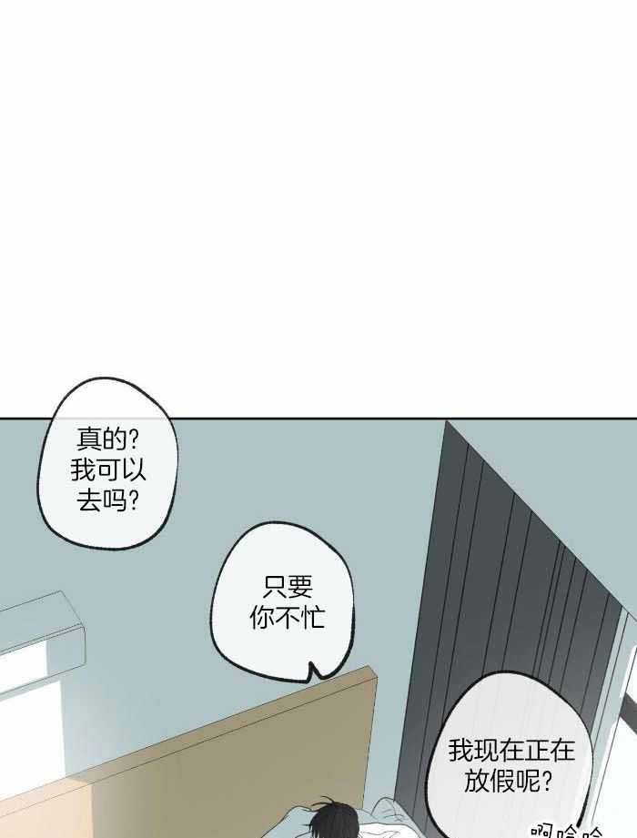 《走失的夜(第I+II季)》漫画最新章节第220话免费下拉式在线观看章节第【25】张图片