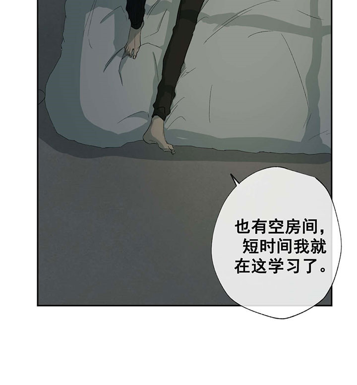 《走失的夜(第I+II季)》漫画最新章节第60话免费下拉式在线观看章节第【28】张图片