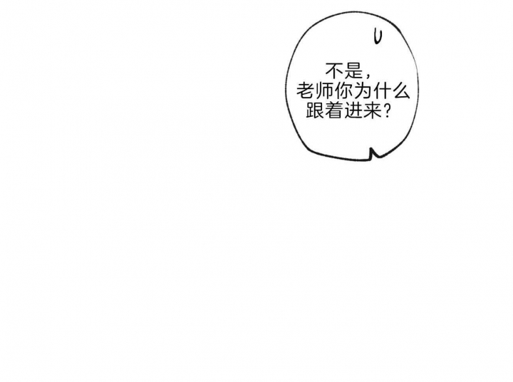 《走失的夜(第I+II季)》漫画最新章节第141话免费下拉式在线观看章节第【32】张图片