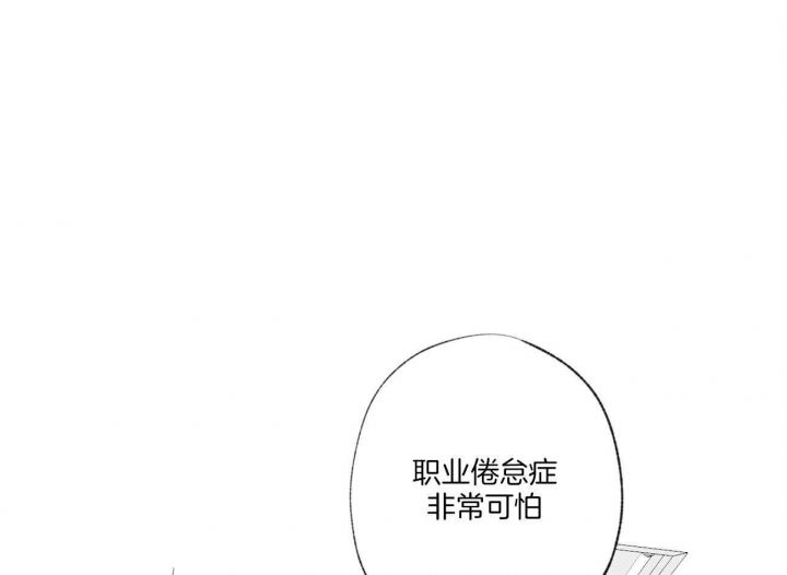 《走失的夜(第I+II季)》漫画最新章节第98话免费下拉式在线观看章节第【33】张图片