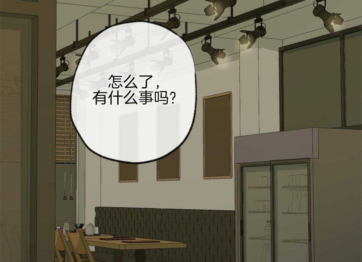 《走失的夜(第I+II季)》漫画最新章节第161话免费下拉式在线观看章节第【44】张图片