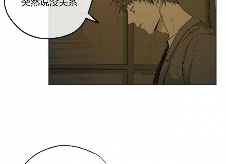 《走失的夜(第I+II季)》漫画最新章节第169话免费下拉式在线观看章节第【2】张图片