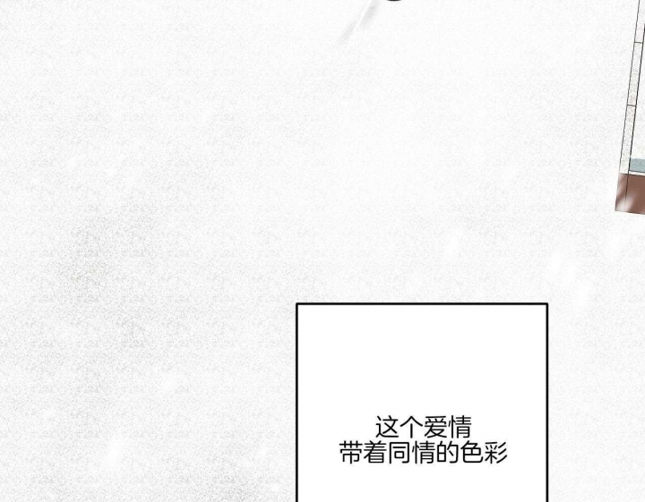 《走失的夜(第I+II季)》漫画最新章节第196话免费下拉式在线观看章节第【74】张图片