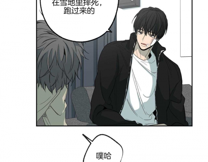 《走失的夜(第I+II季)》漫画最新章节第194话免费下拉式在线观看章节第【24】张图片