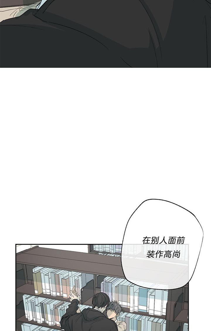 《走失的夜(第I+II季)》漫画最新章节第73话免费下拉式在线观看章节第【6】张图片