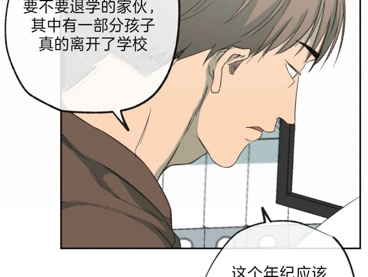 《走失的夜(第I+II季)》漫画最新章节第139话免费下拉式在线观看章节第【12】张图片