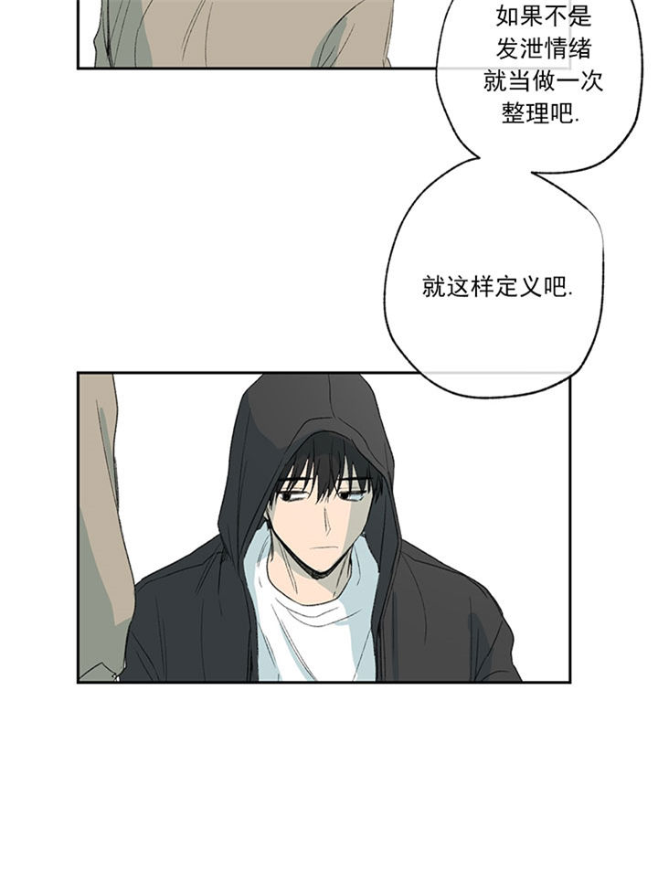 《走失的夜(第I+II季)》漫画最新章节第56话免费下拉式在线观看章节第【22】张图片