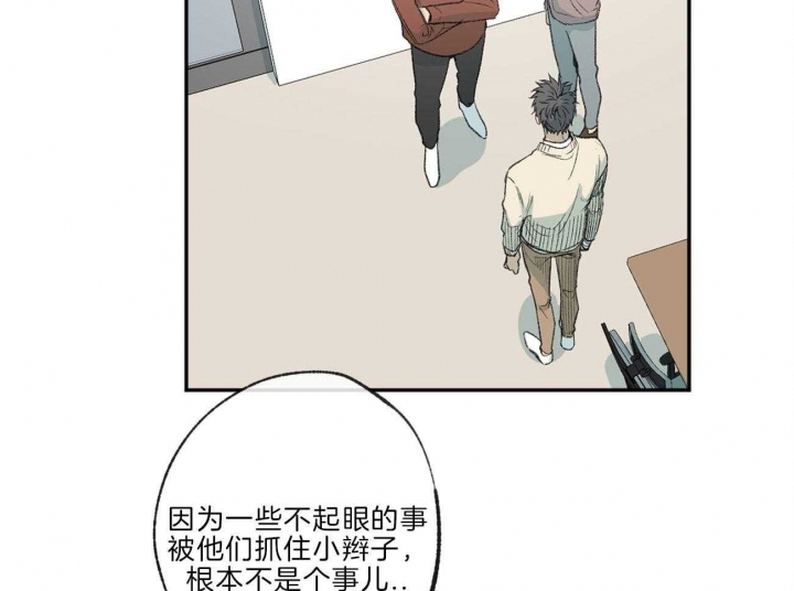 《走失的夜(第I+II季)》漫画最新章节第141话免费下拉式在线观看章节第【21】张图片