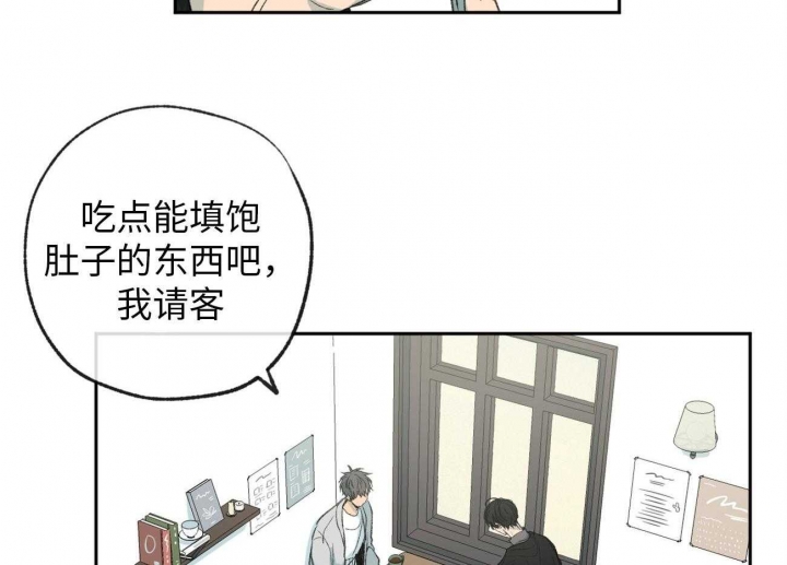 《走失的夜(第I+II季)》漫画最新章节第173话免费下拉式在线观看章节第【4】张图片