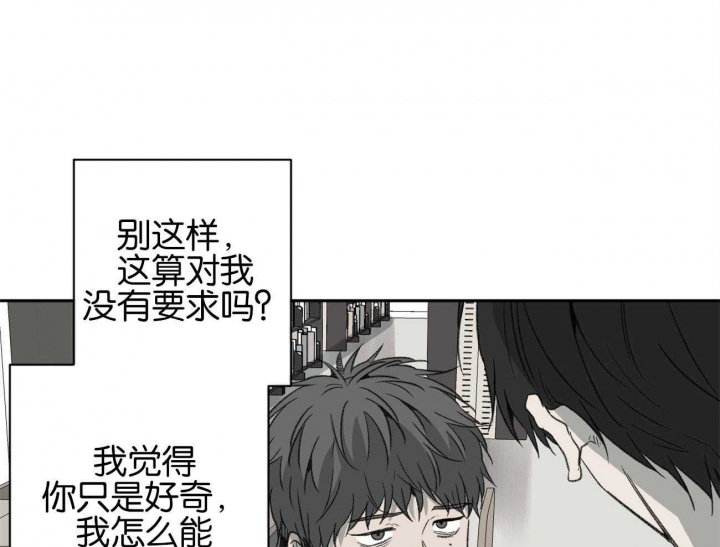 《走失的夜(第I+II季)》漫画最新章节第154话免费下拉式在线观看章节第【39】张图片