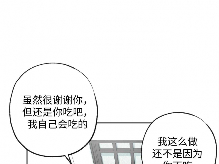 《走失的夜(第I+II季)》漫画最新章节第173话免费下拉式在线观看章节第【13】张图片