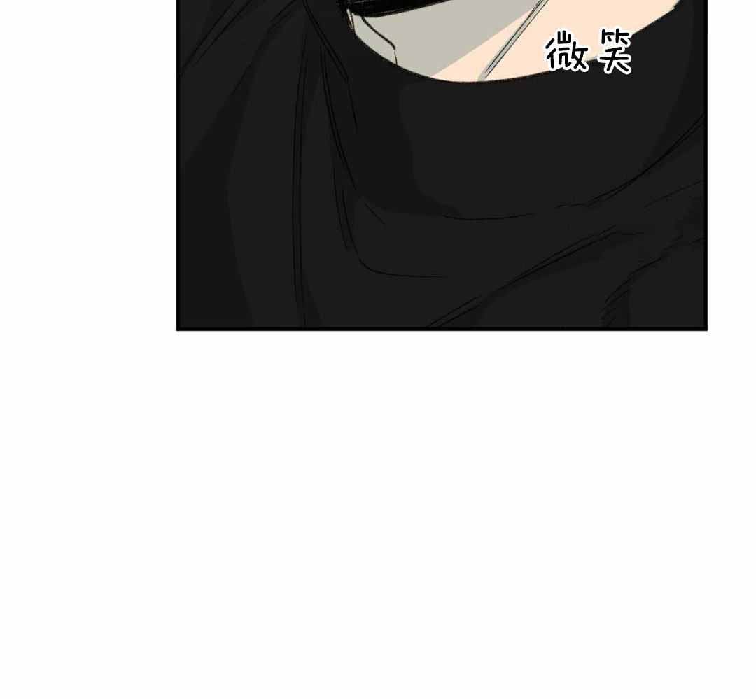 《走失的夜(第I+II季)》漫画最新章节第236话免费下拉式在线观看章节第【43】张图片