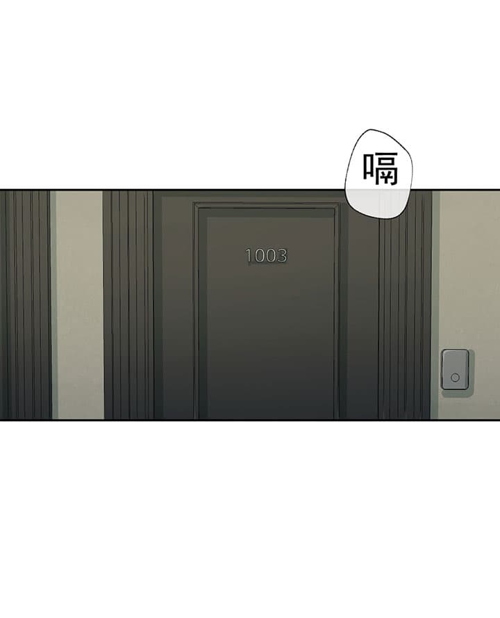 《走失的夜(第I+II季)》漫画最新章节第66话免费下拉式在线观看章节第【18】张图片