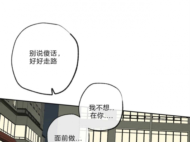 《走失的夜(第I+II季)》漫画最新章节第124话免费下拉式在线观看章节第【20】张图片