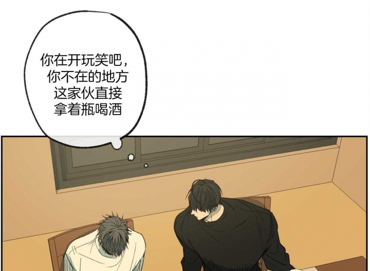 《走失的夜(第I+II季)》漫画最新章节第121话免费下拉式在线观看章节第【9】张图片