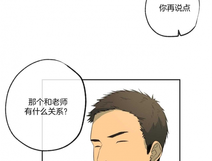 《走失的夜(第I+II季)》漫画最新章节第121话免费下拉式在线观看章节第【27】张图片