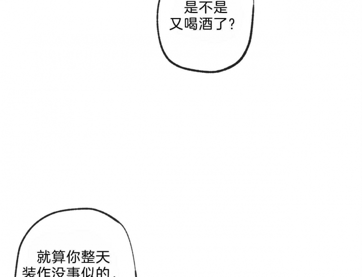 《走失的夜(第I+II季)》漫画最新章节第145话免费下拉式在线观看章节第【35】张图片