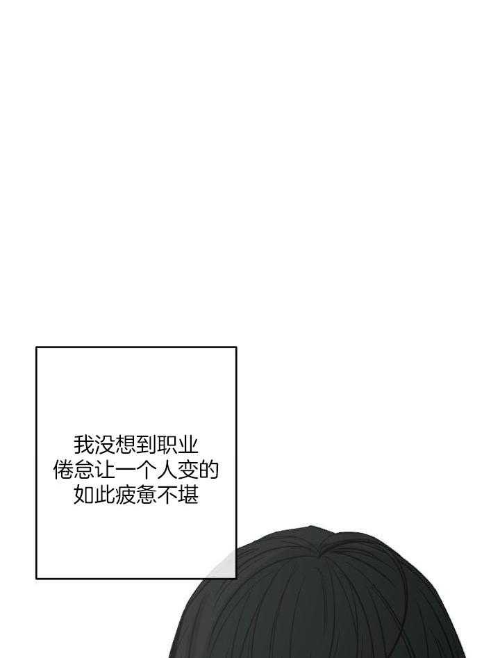 《走失的夜(第I+II季)》漫画最新章节第201话免费下拉式在线观看章节第【41】张图片