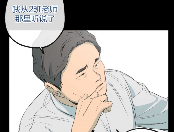 《走失的夜(第I+II季)》漫画最新章节第165话免费下拉式在线观看章节第【28】张图片