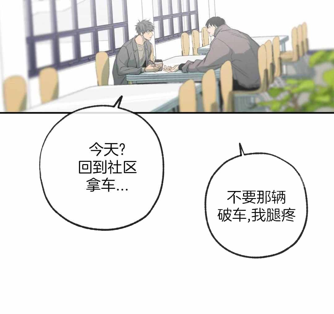 《走失的夜(第I+II季)》漫画最新章节第231话免费下拉式在线观看章节第【39】张图片