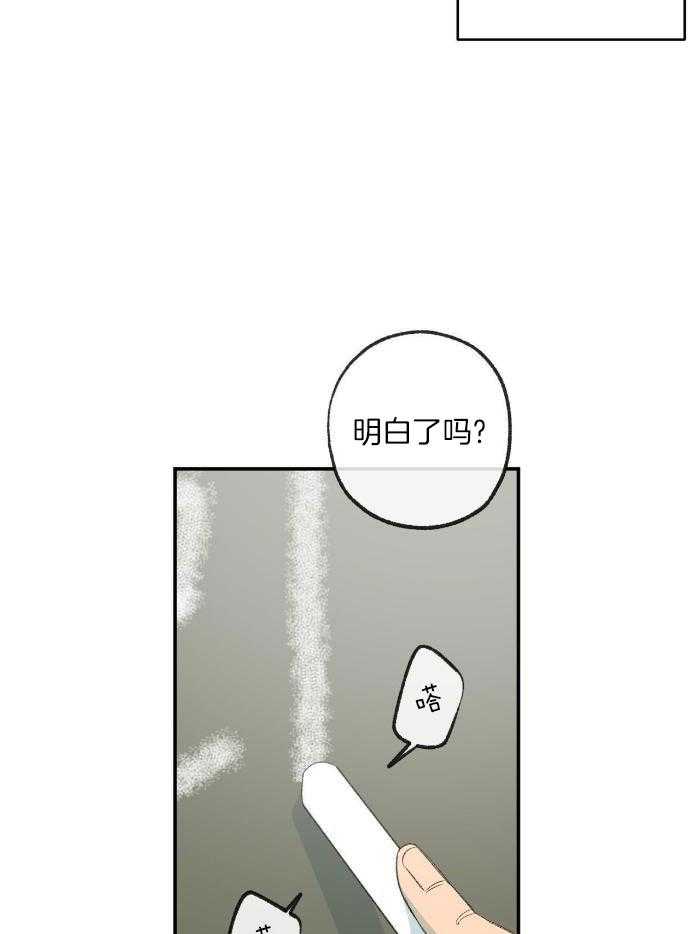 《走失的夜(第I+II季)》漫画最新章节第213话免费下拉式在线观看章节第【29】张图片