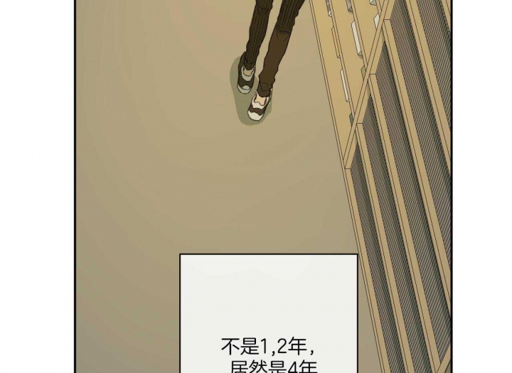 《走失的夜(第I+II季)》漫画最新章节第151话免费下拉式在线观看章节第【19】张图片