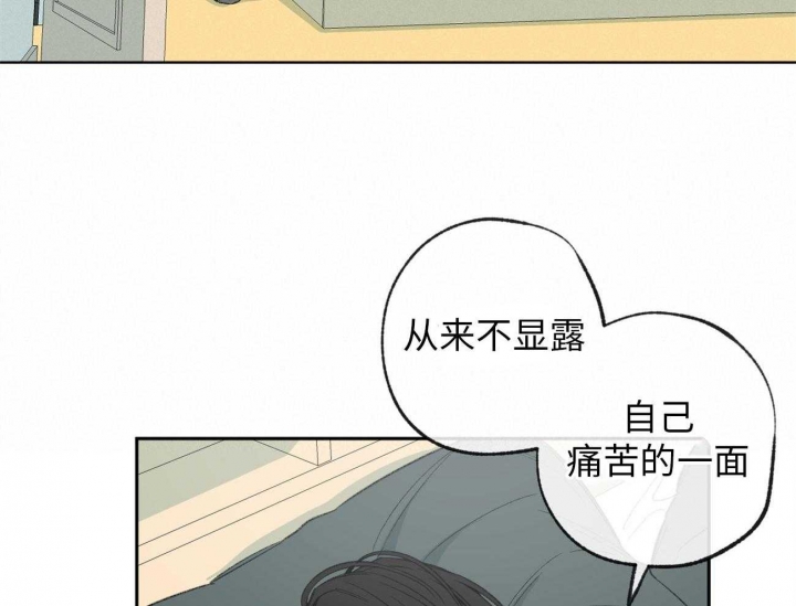 《走失的夜(第I+II季)》漫画最新章节第171话免费下拉式在线观看章节第【40】张图片