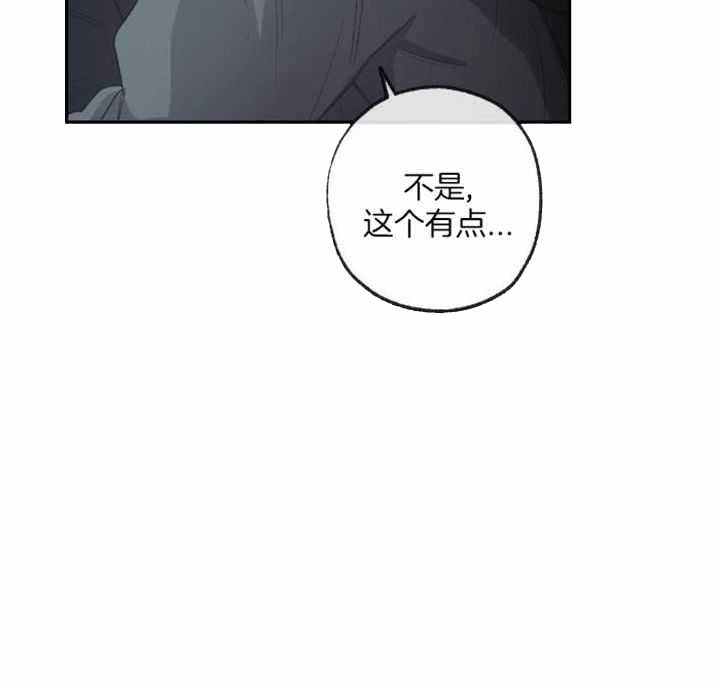 《走失的夜(第I+II季)》漫画最新章节第228话免费下拉式在线观看章节第【29】张图片