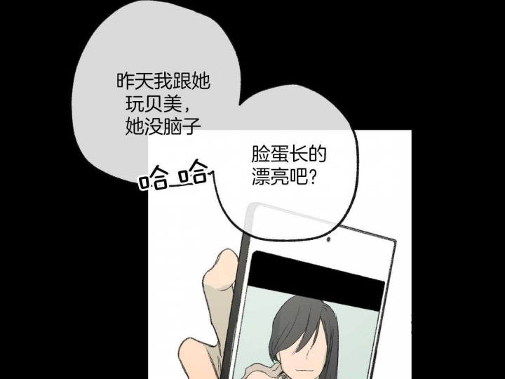 《走失的夜(第I+II季)》漫画最新章节第147话免费下拉式在线观看章节第【34】张图片