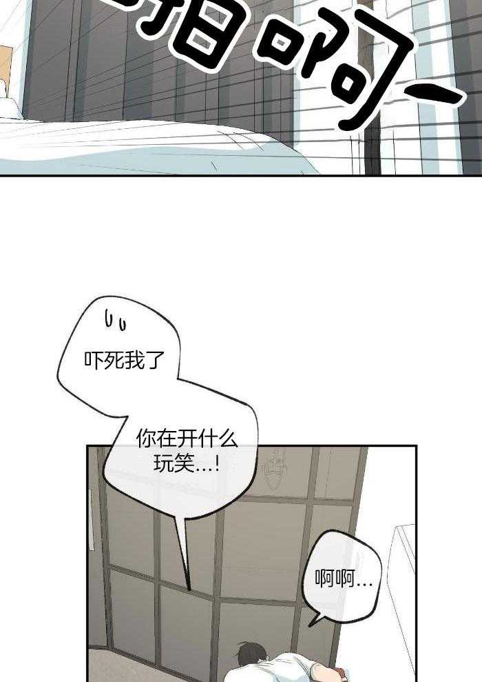 《走失的夜(第I+II季)》漫画最新章节第222话免费下拉式在线观看章节第【28】张图片