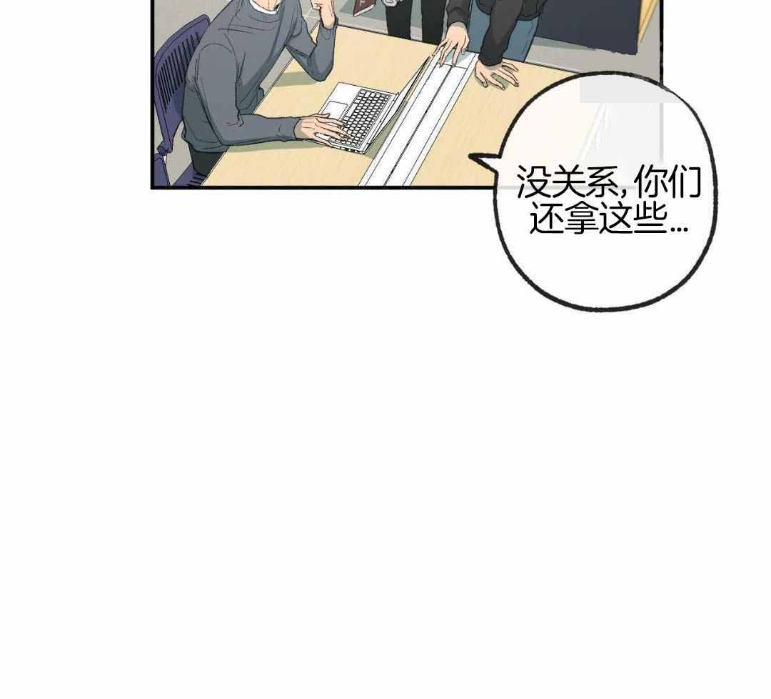 《走失的夜(第I+II季)》漫画最新章节第235话免费下拉式在线观看章节第【46】张图片