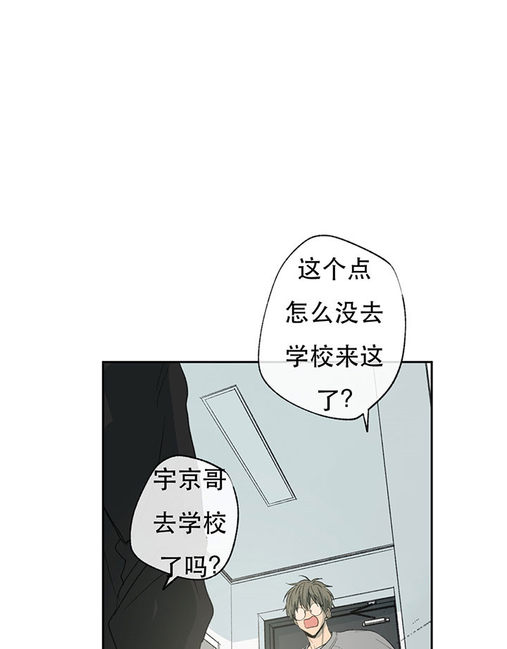 《走失的夜(第I+II季)》漫画最新章节第13话免费下拉式在线观看章节第【29】张图片