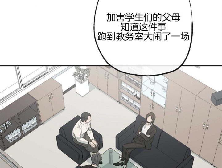 《走失的夜(第I+II季)》漫画最新章节第168话免费下拉式在线观看章节第【38】张图片