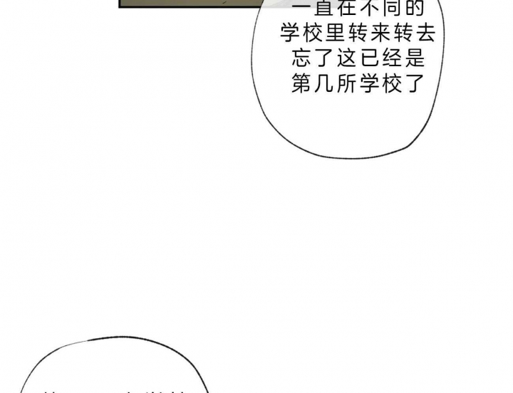 《走失的夜(第I+II季)》漫画最新章节第101话免费下拉式在线观看章节第【12】张图片