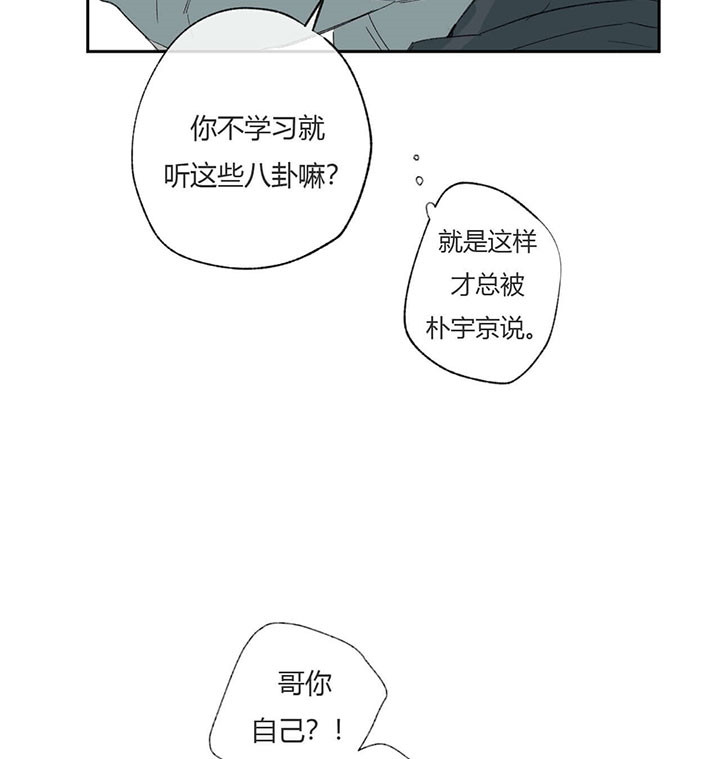 《走失的夜(第I+II季)》漫画最新章节第63话免费下拉式在线观看章节第【8】张图片