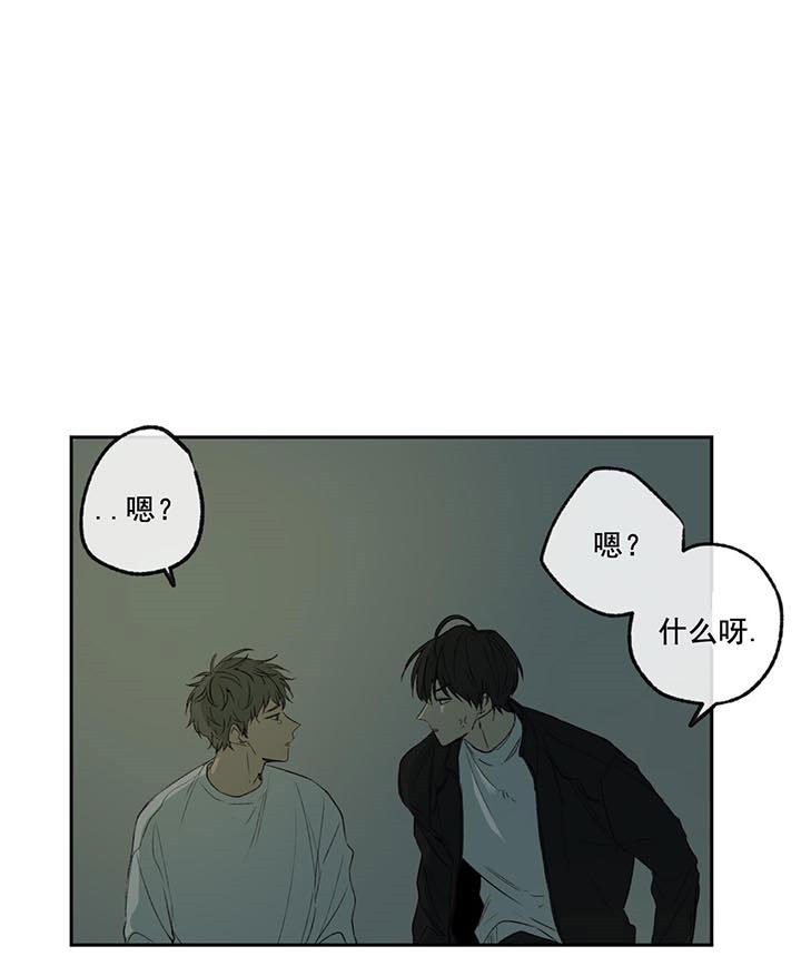 《走失的夜(第I+II季)》漫画最新章节第9话免费下拉式在线观看章节第【25】张图片